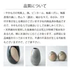 商品画像 9 のサムネイル