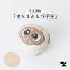 商品画像 1 のサムネイル