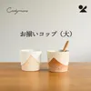 商品画像 1 のサムネイル