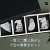 商品画像 1 のサムネイル