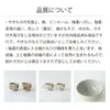 商品画像 10 のサムネイル