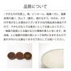 商品画像 9 のサムネイル