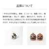 商品画像 10 のサムネイル
