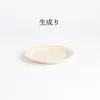 商品画像 2 のサムネイル