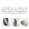 商品画像 10 のサムネイル