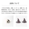 商品画像 10 のサムネイル