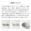 商品画像 10 のサムネイル
