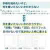 商品画像 4 のサムネイル