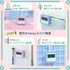 商品画像 3 のサムネイル