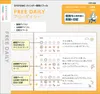 商品画像 1 のサムネイル