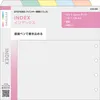 商品画像 1 のサムネイル