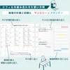 商品画像 9 のサムネイル