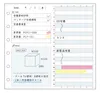 商品画像 3 のサムネイル