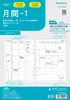 商品画像 1 のサムネイル