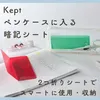 商品画像 2 のサムネイル