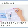 商品画像 4 のサムネイル