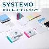 商品画像 2 のサムネイル