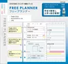 商品画像 1 のサムネイル