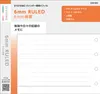 商品画像 1 のサムネイル
