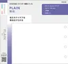 商品画像 1 のサムネイル