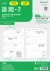 商品画像 1 のサムネイル