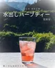 商品画像 1 のサムネイル