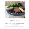 商品画像 4 のサムネイル