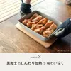 商品画像 5 のサムネイル