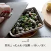 商品画像 8 のサムネイル