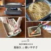 商品画像 8 のサムネイル