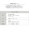商品画像 10 のサムネイル