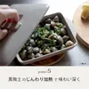 商品画像 8 のサムネイル