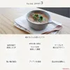 商品画像 5 のサムネイル