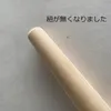商品画像 2 のサムネイル