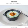 商品画像 6 のサムネイル