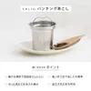 商品画像 9 のサムネイル