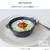 商品画像 6 のサムネイル