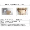 商品画像 6 のサムネイル