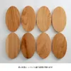 商品画像 9 のサムネイル