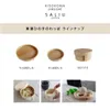 商品画像 8 のサムネイル