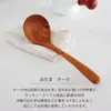 商品画像 2 のサムネイル
