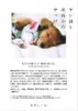 商品画像 3 のサムネイル