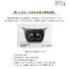 商品画像 4 のサムネイル