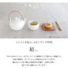 商品画像 2 のサムネイル