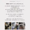 商品画像 6 のサムネイル