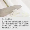 商品画像 5 のサムネイル