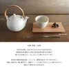 商品画像 2 のサムネイル
