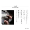 商品画像 4 のサムネイル