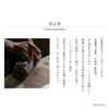 商品画像 4 のサムネイル