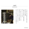 商品画像 4 のサムネイル
